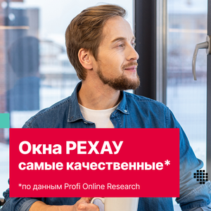 Окна ПВХ