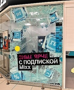 Печать на самоклеющейся прозрачной пленке