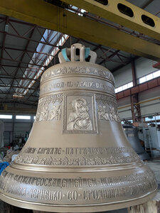 Благовест 3000 кг