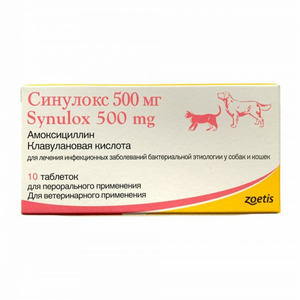 Синулокс 500 мг, 1 табл