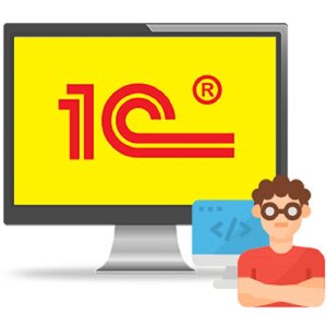 Курс: Администрирование системы "1С:Предприятие 8" \ 32 