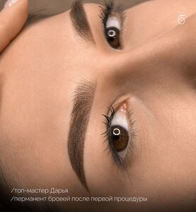 Перманентный макияж бровей | первая процедура