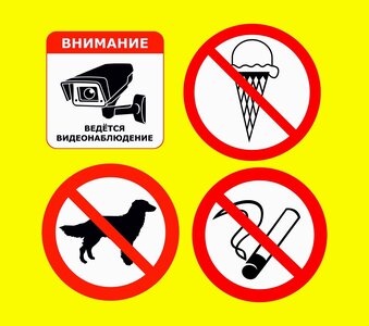 Информационная наклейка