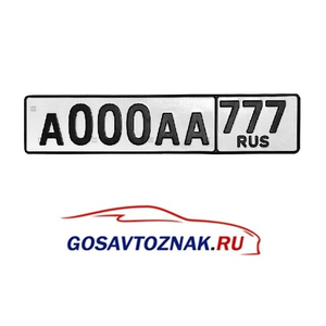 Номера жирным шрифтом (тип 1)