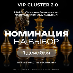 Грандиозное событие этой осени! Онлайн-чемпионат по ПМ