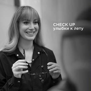 Профессиональная гигиена полости рта и зубов