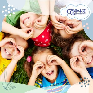 Мини-сад
