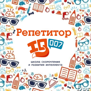 Репетитор по русскому языку и математике