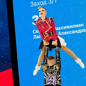 Акр.рок-н-ролл