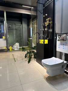 Сантехника 