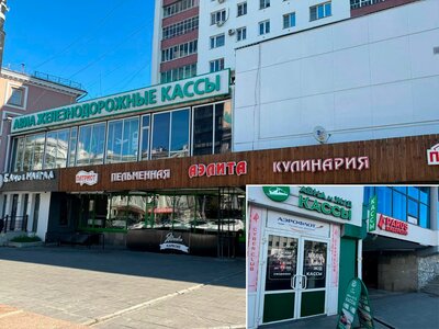 Оформление отчетных документов