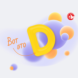 Анализы с витамином D от