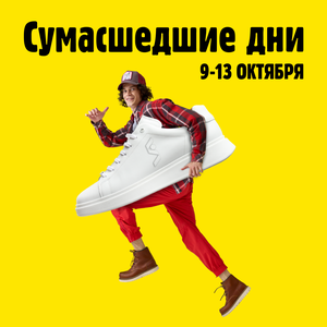 Мужчинам