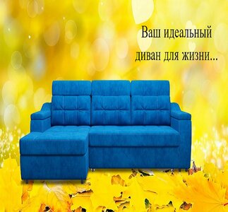 Стиль, качество, комфорт наш приоритет!