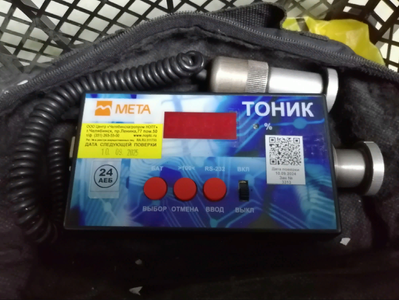 Срочная поверка оптических СИ