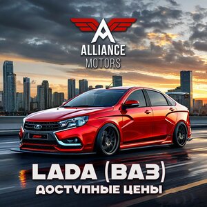 Новые LADA (ВАЗ)