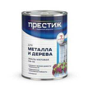 Эмаль ПФ-115 Престиж ПФ-115 ПРЕСТИЖ (ГОСТ 6465-76) 