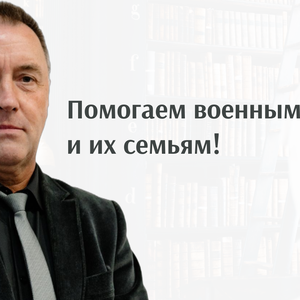Военный юрист