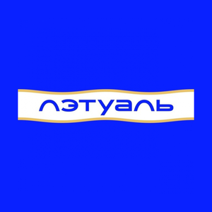 Лэтуаль
