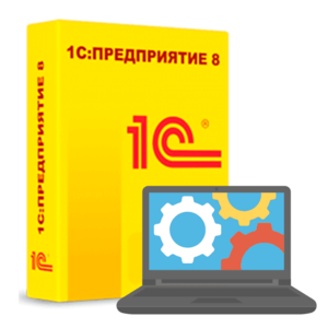 Договор сопровождения 1С:ИТС. Выгодные тарифы