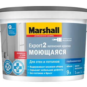 Marshall Export2