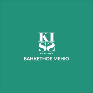 Банкетное меню