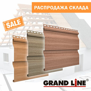 Сайдинг Grand Line Tundra