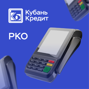 Ведение счёта первые 3 месяца бесплатно