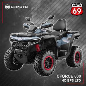 Квадроцикл CFMOTO CFORCE 800 HO EPS LTD