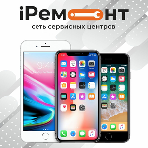 Ремонт iPhone