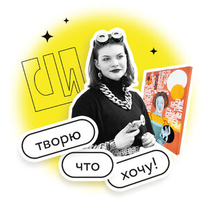 Школа современного искусства для детей 9–14 лет