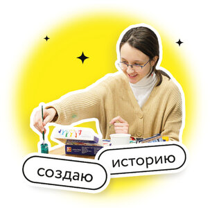 Storytelling — комиксы и иллюстрация для детей 10–15 лет