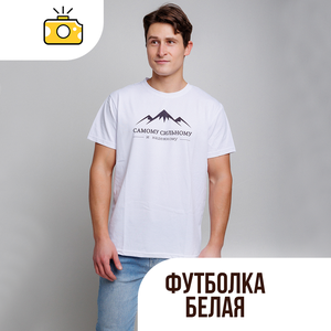 Футболка с фото