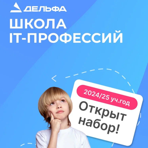 Школа информатики