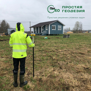 Кадастровые работы