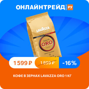 Только 25.09.2024 - 02.10.2024