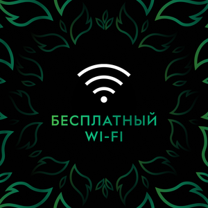 Wi-Fi