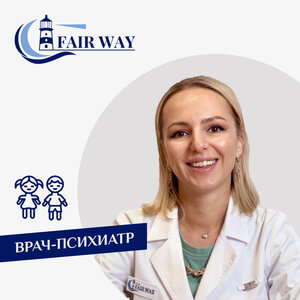 Консультация детского врача-психиатра