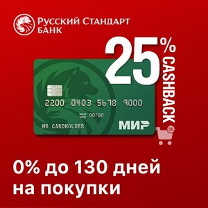 Бесплатная кредитная карта