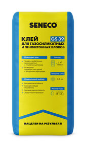 Клей для газосиликатных и пенобетонных блоков Seneco GS 