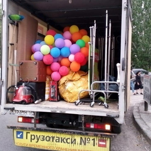 Офисный переезд