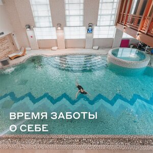 Курортный day off для себя