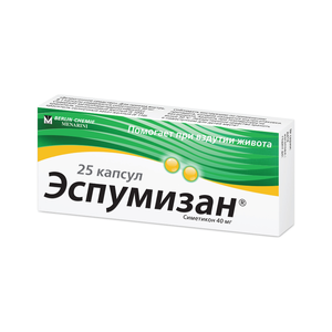 Эспумизан 40мг, 25 капсул