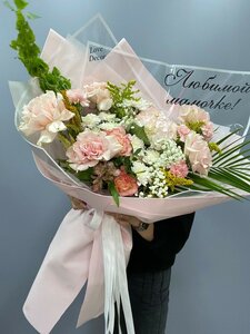 Букет с надписью Любимой мамуле! Астрахань