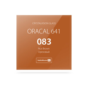 Стекло 4мм Кристалвижен с пленкой Oracal 641 083