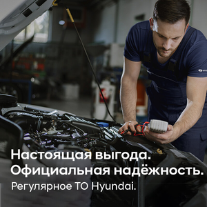 Подарки при ТО каждому клиенту