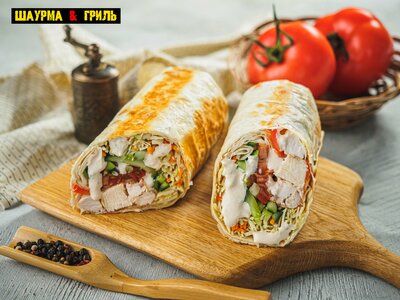 Шаурма классическая