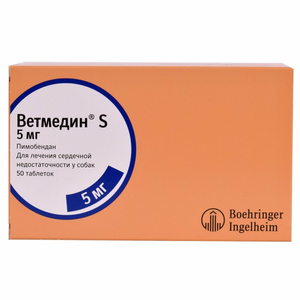 Ветмедин S 5 мг, 1 табл