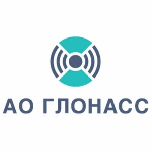 Подключение к АО "Глонасс" после 01.09.2021 г.