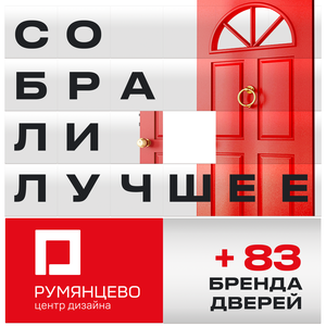 Огромный выбор дверей